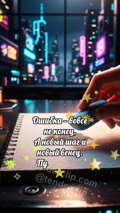 Ошибка не конец: Ластик сдвигает облако