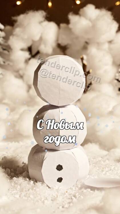 С Новым годом: бумажный снеговик собирается сам