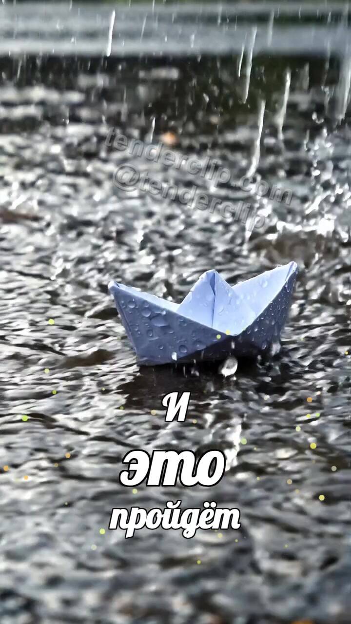 И это пройдёт: лужа отражает небо
