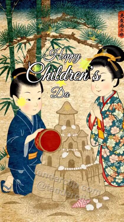 Happy Children’s Day: children build a sandcastle