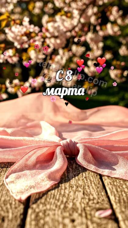 С 8 марта: шелковый шарф танцует на ветру