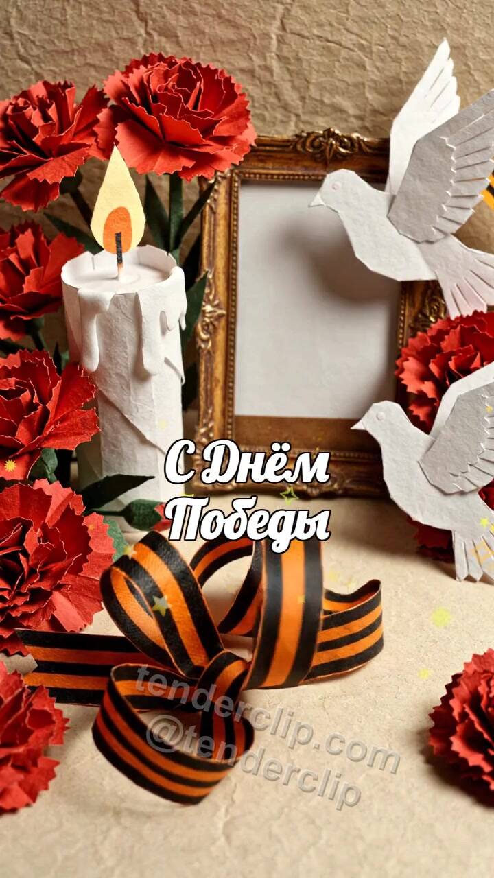 С Днём Победы: лента исправляет украшение