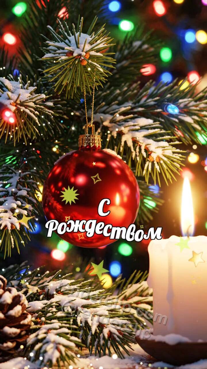 С Рождеством: ёлочная игрушка качается у свечи