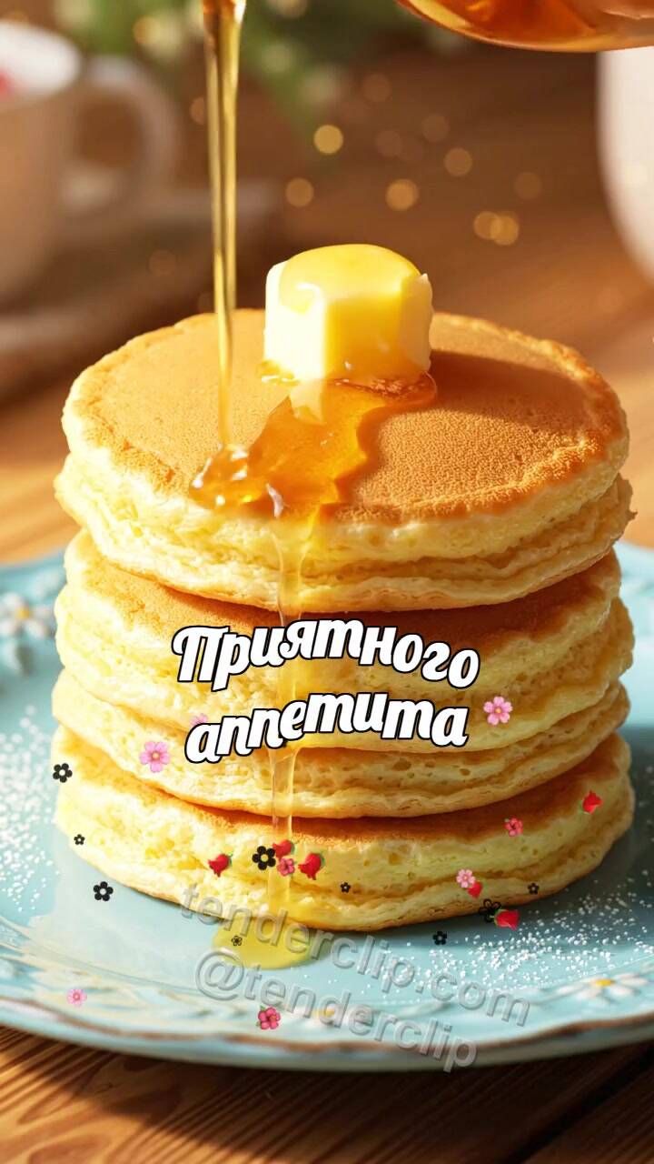Приятного аппетита: масло тает на стопке блинов