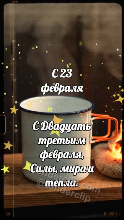 С 23 февраля: Полевой котелок хранит жар