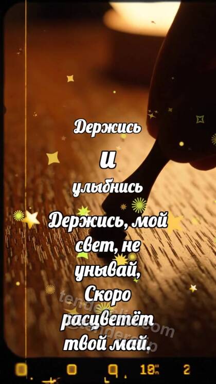 Держись и улыбнись: Шпонковый паз принимает клин
