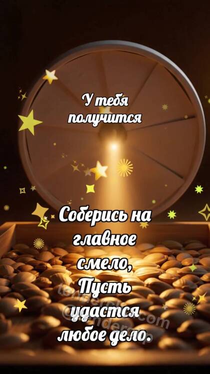 У тебя получится: Белый ирисовый затвор сужает свет