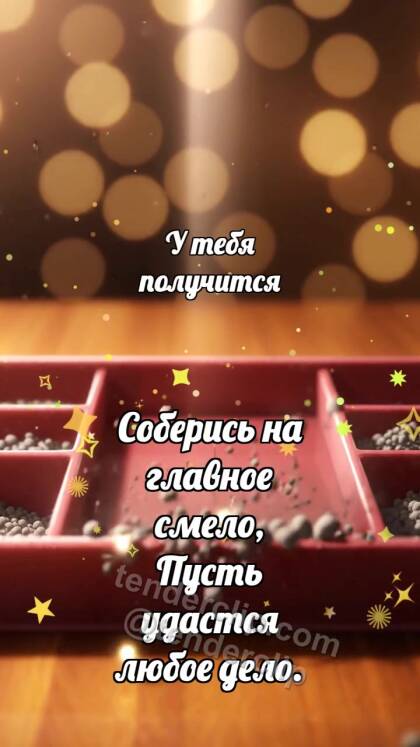 У тебя получится: Гранатовый сортировщик выбирает искру