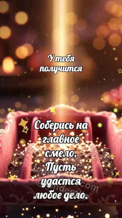 У тебя получится: Гранатовый сортировщик выбирает искру