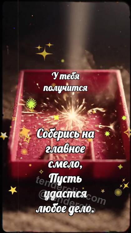 У тебя получится: Гранатовый сортировщик выбирает искру