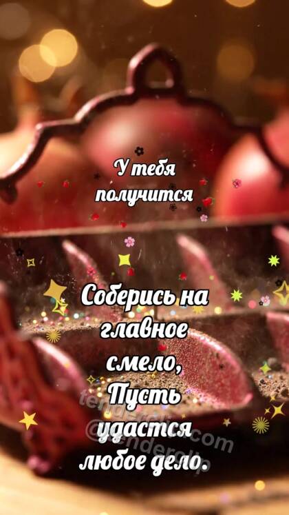 У тебя получится: Гранатовый сортировщик выбирает искру