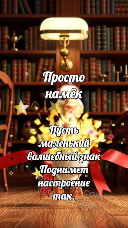 Просто намёк: Утёнок пересекает финиш