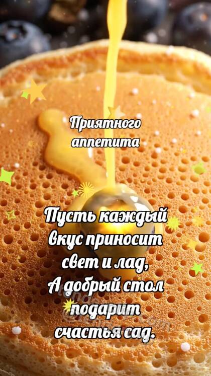 Приятного аппетита: Масляный ручеёк обходит ягодку