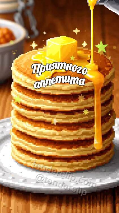 Приятного аппетита: масло тает на стопке блинов