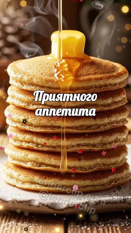 Приятного аппетита: масло тает на стопке блинов