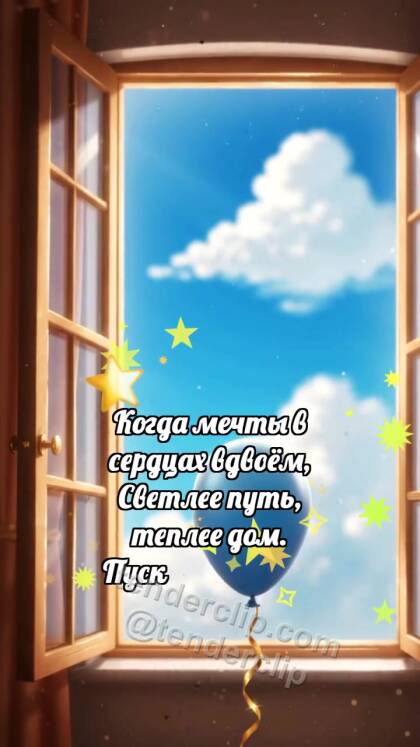 С Днём Мартина Лютера Кинга: Шарик ловит облако
