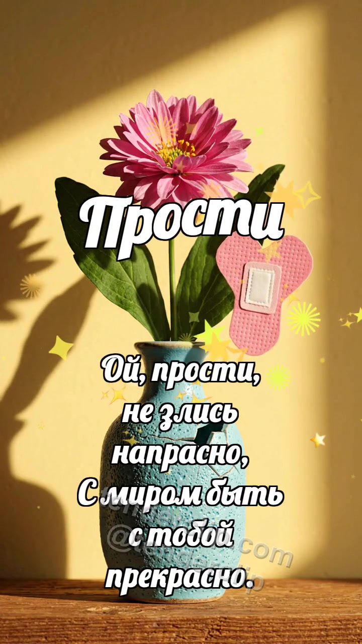 Давай мириться: Зонт ждёт у двери