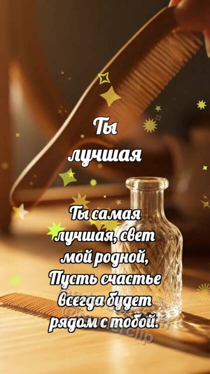 Просто намёк: Стеклянный лотос открывает жемчужинку