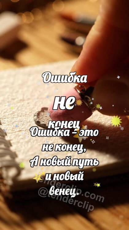 Ошибка не конец: Ластик сдвигает облако