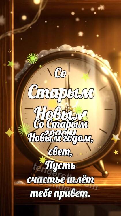 Со Старым Новым годом: Январская шкатулка прячет иней