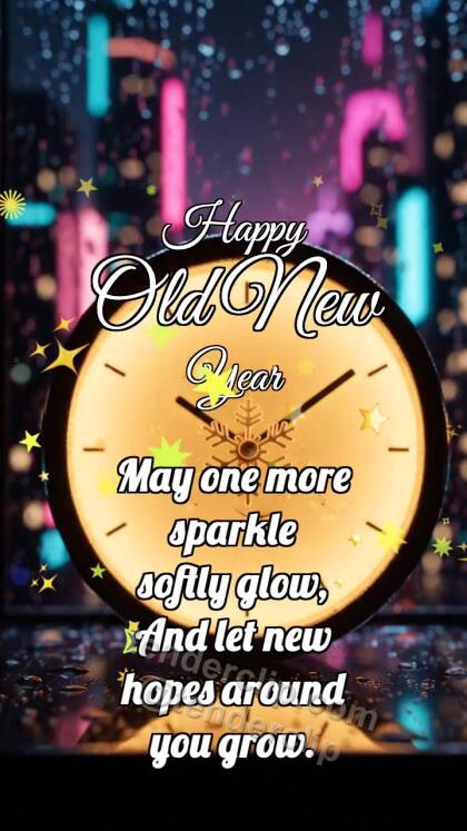Happy Old New Year: January Box Hides Frost