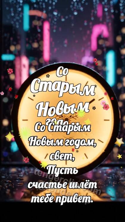 Со Старым Новым годом: Январская шкатулка прячет иней