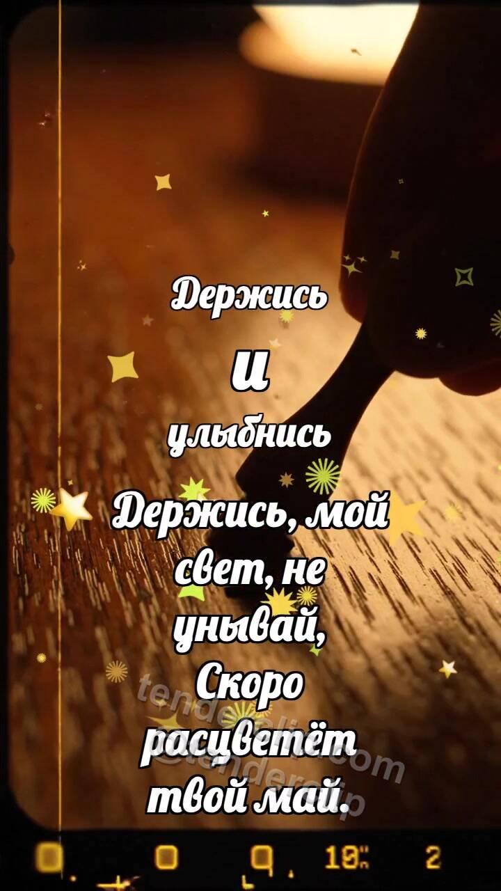 Анимационная открытка на тему Держись и улыбнись: Шпонковый паз принимает клин
