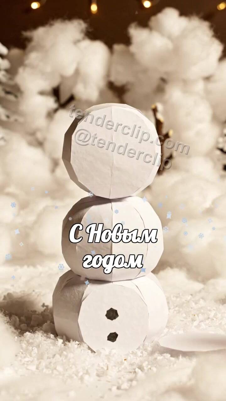 Анимационная открытка на тему С Новым годом: бумажный снеговик собирается сам