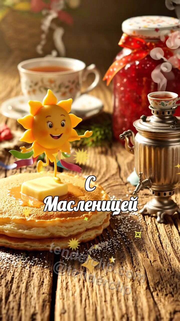 Анимационная открытка на тему С Масленицей: маленькое шествие проходит по столу