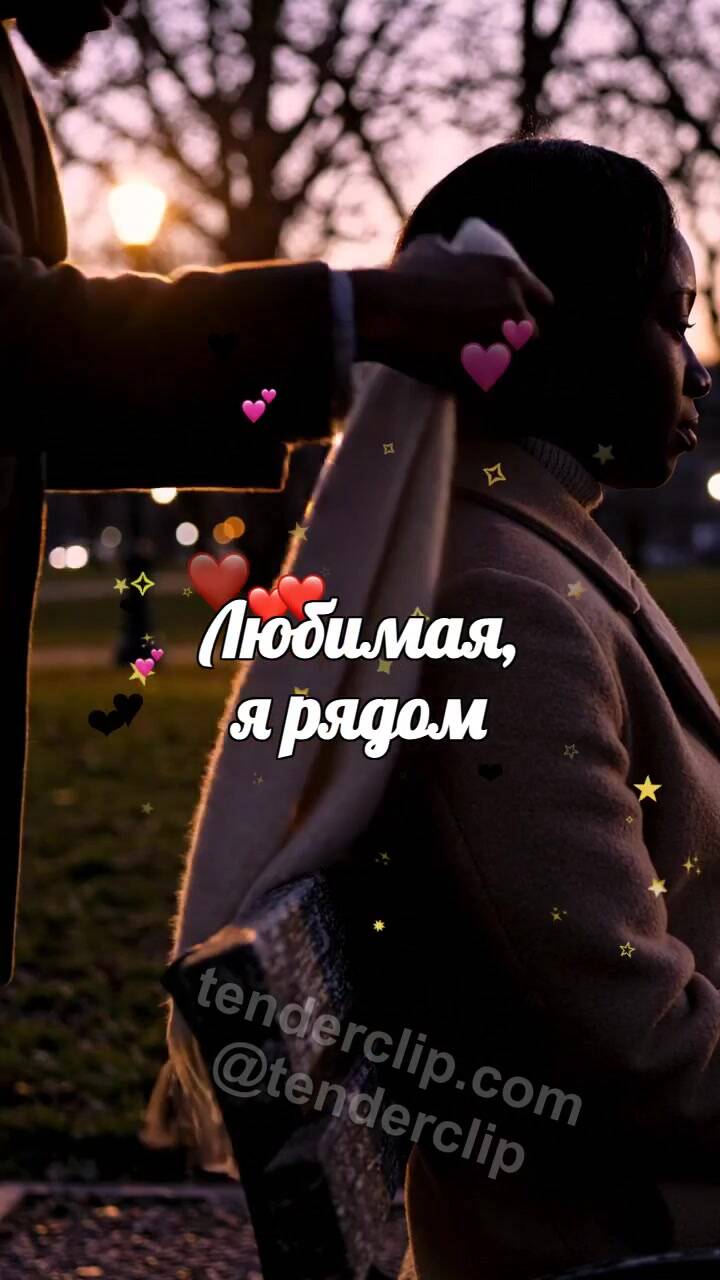 Анимационная открытка на тему мужчина укрывает плечи шарфом