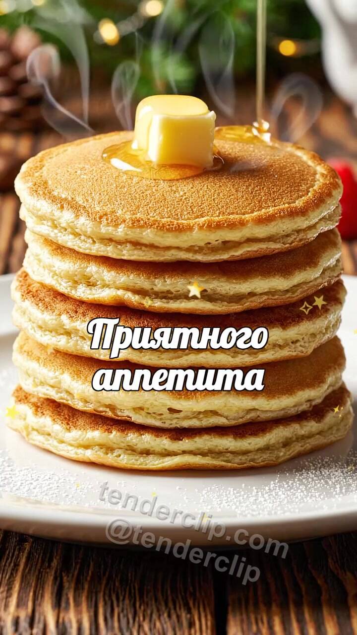 Анимационная открытка на тему Приятного аппетита: масло тает на стопке блинов