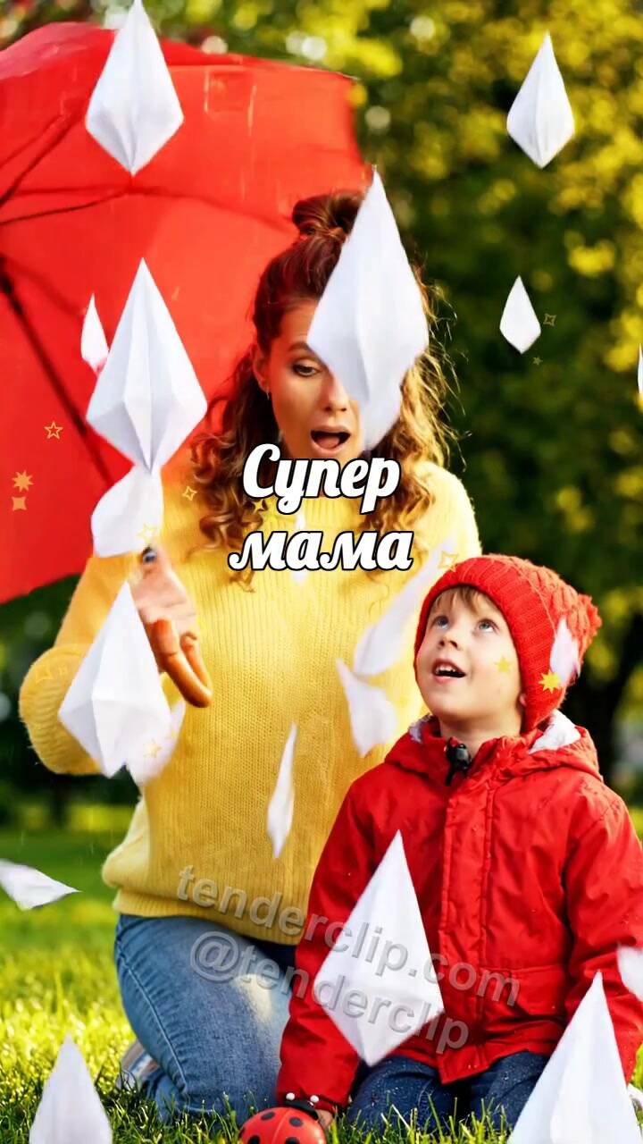 Анимационная открытка на тему Супер мама: мама раскрывает зонтик вовремя
