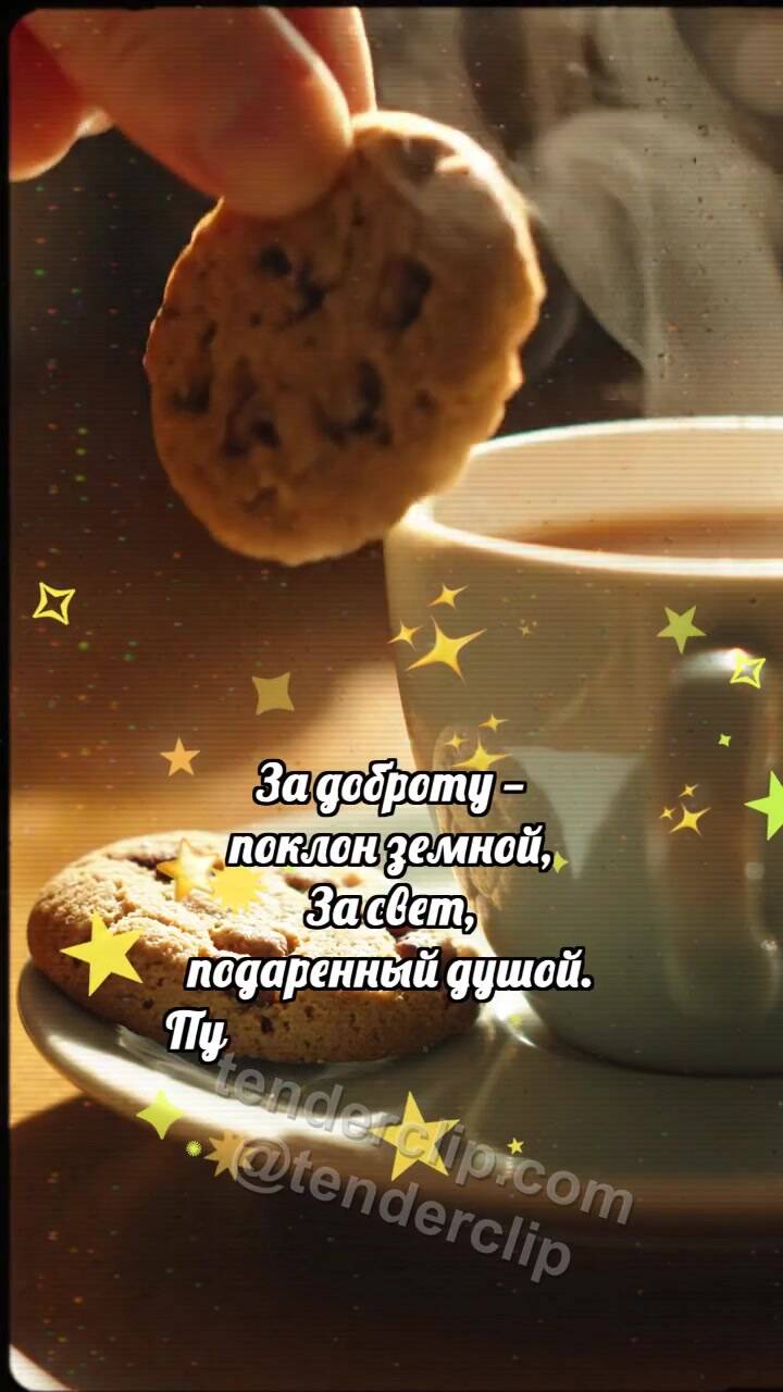 Приятного аппетита: Суп рисует сердце