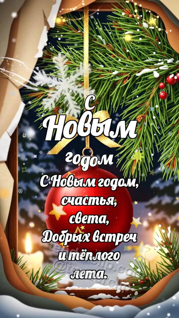 С Новым годом: Шарик ловит снежинку